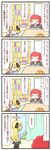  1girl 4koma bad_id bad_pixiv_id comic commentary_request highres musical_note ooba_(pokemon) partially_translated pokemon shirona_(pokemon) sougetsu_(yosinoya35) translation_request 