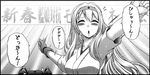  blush breasts comic commentary gloves greyscale hachimaki headband kaname_aomame kantai_collection large_breasts monochrome partially_translated partly_fingerless_gloves shoukaku_(kantai_collection) translation_request yugake 