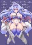  blue_eyes blue_hair blush breasts huge_breasts long_hair looking_at_viewer rakuma_kanori raqunalize_elyuku_(rakuma_kanori) sideboob solo sword tiara weapon 