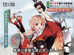  collaboration downscaled hair_flaps japanese_clothes kantai_collection kujou_ichiso md5_mismatch news remodel_(kantai_collection) resized scarf solo third-party_edit timestamp torpedo translation_request yamakatsu_(genrei_koubou) yuudachi_(kantai_collection) 
