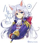  androgynous animal_ears blue_eyes cat_ears character_name copyright_name eighth_note glint gloves harushuto holding holding_sword holding_weapon long_hair looking_at_viewer merc_storia military military_uniform mishima_kurone musical_note rapier silver_hair simple_background solo speech_bubble spoken_musical_note sword twitter_username uniform watermark weapon web_address white_background 