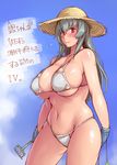  bikini blush breasts curvy gloves groin hat large_breasts long_hair navel older red_eyes rozen_maiden silver_hair solo straw_hat suigintou sweat swimsuit thighs translation_request tsuda_nanafushi underboob 