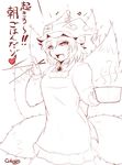  alternate_costume apron artist_name brooch chopsticks contemporary cube85 fang fingernails fox_tail hat highres jewelry kitsune lineart long_fingernails long_sleeves monochrome multiple_tails musical_note open_mouth pot sharp_fingernails short_hair signature solo spot_color sweater tail text_focus touhou translated yakumo_ran 