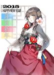  2015 artist_name bad_id bad_pixiv_id blush braid breasts brown_hair camellia cleavage flower green_eyes hair_flower hair_ornament hair_over_shoulder happy_new_year hibiscus long_hair long_skirt looking_at_viewer medium_breasts new_year original red_skirt relly single_braid skirt smile solo very_long_hair 
