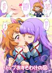  0_0 2girls aikatsu! aikatsu!_(series) artist_name blush brown_hair closed_eyes commentary_request flying_sweatdrops hair_ribbon hand_on_another's_chin hand_on_another's_face hikami_sumire imminent_kiss joy_ride lipstick long_hair makeup multiple_girls oozora_akari open_mouth parted_lips purple_hair red_eyes ribbon school_uniform smile starlight_academy_uniform translation_request wavy_mouth yuri 