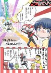  3girls 6+boys belt blue_eyes blue_hair character_request comic hachimaki headband kamen_rider kamen_rider_drive kamen_rider_drive_(series) kamen_rider_mach karaoke long_hair mask microphone multiple_boys multiple_girls ojamu_(kotarou) ressha_sentai_toqger scarf shijima_kiriko sparkle stage tire toq_1gou toq_2gou toq_3gou toq_4gou toq_5gou translation_request type_speed 