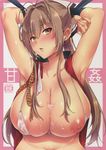  absurdres amagi_brilliant_park antenna_hair armpits arms_behind_head arms_up bdsm bikini bikini_top blush bondage bound breasts brown_eyes brown_hair cleavage cover cover_page cum cum_on_body cum_on_breasts cum_on_upper_body highres huge_breasts long_hair looking_at_viewer nipple_slip nipples open_clothes open_mouth ponytail sento_isuzu shouno_kotarou simple_background solo swimsuit vest white_bikini 