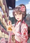  :d alternate_hairstyle black_hair brown_eyes chinese_zodiac ema eyebrows_visible_through_hair flower hair_between_eyes hair_bun hair_flower hair_ornament hairband hairclip haruna_(kantai_collection) highres holding_ema japanese_clothes kantai_collection kimono looking_at_viewer new_year open_mouth pink_kimono signature smile takasaki_ryou white_hairband year_of_the_pig 