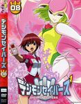  arched_back aura bare_shoulders black_eyes breasts cover dancing digimon digimon_savers fairy flower flower_on_head fujieda_yoshino green_hair highleg highleg_leotard jacket large_breasts leotard lilamon logo looking_at_viewer monster_girl multiple_girls official_art open_mouth red_eyes red_hair shiny shiny_skin short_hair sleeves_pushed_up thick_thighs thighs uniform wings 