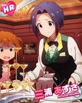  ahoge baba_konomi blue_hair bow bowtie character_name cocktail_glass cup drinking_glass idolmaster idolmaster_(classic) idolmaster_million_live! miura_azusa multiple_girls official_art red_eyes short_hair solo_focus tablecloth turn_pale vest 