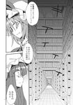  :d ascot book_focus bookshelf bow comic greyscale hat hat_bow highres library long_hair mob_cap monochrome multiple_girls open_mouth patchouli_knowledge remilia_scarlet satou_kibi short_hair smile tile_floor tiles touhou translated very_long_hair voile wide-eyed 