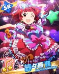  ;d beamed_eighth_notes card_(medium) cat_tail character_name character_signature earrings fake_tail hair_ribbon heart idolmaster idolmaster_million_live! jewelry musical_note nonohara_akane official_art one_eye_closed open_mouth red_eyes red_hair ribbon smile solo star tail tail_ribbon 