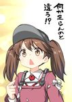  :&lt; absurdres brown_eyes brown_hair chestnut_mouth closed_mouth commentary cursor dress_shirt highres kantai_collection long_hair magatama ryuki_(ryukisukune) ryuujou_(kantai_collection) shirt solo translated triangle_mouth twintails upper_body v-shaped_eyebrows visor_cap when_you_see_it 