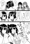  bangs bifidus blunt_bangs blush comic commentary greyscale heart hyuuga_(kantai_collection) ise_(kantai_collection) japanese_clothes kantai_collection kitakami_(kantai_collection) monochrome multiple_girls ooi_(kantai_collection) parfait partially_translated ponytail school_uniform serafuku simple_background spoon spoon_in_mouth translation_request undershirt 