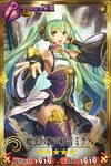  39 bridal_gauntlets card_(medium) chain_chronicle copyright_name detached_sleeves green_eyes green_hair hatsune_miku headset ichiban_renga long_hair necktie open_mouth outstretched_arm skirt solo thighhighs translated twintails very_long_hair vocaloid 