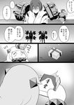  bifidus box cannon collar comic commentary gift gift_box greyscale horns hyuuga_(kantai_collection) ise_(kantai_collection) japanese_clothes kantai_collection machinery md5_mismatch mittens monochrome multiple_girls northern_ocean_hime shinkaisei-kan short_hair tears translated turret undershirt 