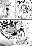 bifidus cannon comic commentary greyscale hyuuga_(kantai_collection) indian_style japanese_clothes kantai_collection machinery monochrome ocean rice sitting solo translated turret undershirt 