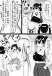 apple bifidus comic commentary food fruit greyscale hyuuga_(kantai_collection) ise_(kantai_collection) japanese_clothes kaga_(kantai_collection) kantai_collection monochrome multiple_girls muneate partially_translated slashing sword translation_request undershirt weapon 