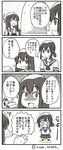  4koma :o akagi_(kantai_collection) bowl chibi chopsticks comic crying eating fubuki_(kantai_collection) greyscale highres kantai_collection masara monochrome multiple_girls o_o open_mouth pee pee_stain peeing peeing_self ponytail puddle rice school_uniform serafuku shirt short_hair sidelocks skirt speech_bubble standing table talking tears translated 