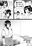 bifidus blush check_translation colombia_pose comic commentary greyscale hyuuga_(kantai_collection) ise_(kantai_collection) japanese_clothes kantai_collection monochrome multiple_girls pointing pointing_at_self translation_request undershirt water_gun 