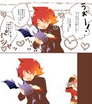  alternate_costume bad_id bad_pixiv_id black_hair blush camera caught comic crobat gen_2_pokemon gold_(pokemon) hat heart kamiyama_aya multiple_boys pokemon pokemon_(creature) pokemon_(game) pokemon_gsc pokemon_hgss red_hair silver_(pokemon) translated yaruo 