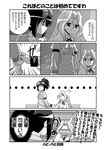  4koma comic greyscale kunihiro_hajime mikage_takashi monochrome multiple_girls ryuumonbuchi_touka saki translated tsundere 