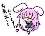  animal_ears blazer blush bunny_ears chibi jacket long_hair lowres necktie purple_hair reisen_udongein_inaba skirt solo touhou translated yanagi_(nurikoboshi) 