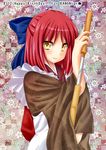  apron bad_id bad_pixiv_id japanese_clothes kimono kohaku lips pengin_guriko red_hair sheath smile solo sword tsukihime unsheathing weapon yellow_eyes 