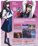  4girls character_request chinese highres melty_blood multiple_girls non-web_source official_art school_uniform takeuchi_takashi toono_akiha tsukihime 