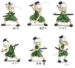  bad_id bad_pixiv_id bakumatsu_rouman blue_eyes capcom comparison dual_wielding fighting_stance final_fight hairband holding katana konpaku_youmu multiple_persona parody pose ready_to_draw red_eyes samurai_spirits short_hair silver_hair snk street_fighter sword tooku_nomura touhou weapon weapon_connection 