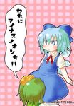  blue_eyes blue_hair bow cirno daiyousei green_hair highres multiple_girls ribbon short_hair side_ponytail touhou translated wings yoyoyoyou 