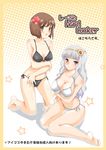  bikini breasts brown_eyes brown_hair gokubuto_mayuge hagiwara_yukiho idolmaster idolmaster_(classic) large_breasts long_hair multiple_girls red_eyes shijou_takane short_hair side-tie_bikini silver_hair swimsuit 