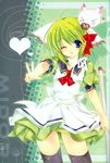  ahoge cat cathead duplicate green_hair greenwood hareko_(greenwood) heart midori_(greenwood) one_eye_closed original short_hair solo thighhighs 