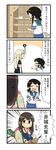  4koma =_= akagi_(kantai_collection) arrow black_hair blonde_hair bow_(weapon) brown_eyes brown_hair can canned_food canned_tuna comic flight_deck fubuki_(kantai_collection) gloves hair_ribbon japanese_clothes kanikama kantai_collection long_hair multiple_girls muneate o_o partly_fingerless_gloves pleated_skirt quiver ribbon school_uniform serafuku short_hair short_ponytail skirt smile tears translated weapon yugake yuudachi_(kantai_collection) 