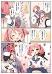 2girls admiral_(kantai_collection) akebono_(kantai_collection) assisted_exposure bell check_translation closed_eyes comic flower food fruit hair_bell hair_bobbles hair_flower hair_ornament hat highres japanese_clothes jingle_bell kantai_collection kimono military military_hat military_uniform multiple_girls navel pink_eyes pink_hair purple_eyes purple_hair sazanami_(kantai_collection) school_uniform serafuku shitty_admiral_(phrase) side_ponytail skirt skirt_lift strawberry sweatdrop tasuki thumbs_up translated translation_request twintails uniform yume_no_owari 
