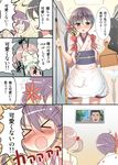  &gt;_&lt; 3girls admiral_(kantai_collection) akebono_(kantai_collection) angry bell black_hair body_mahattaya_ginga broom closed_eyes comic commentary_request dustpan flower hair_bell hair_bobbles hair_flower hair_ornament jingle_bell kantai_collection long_hair multiple_girls open_mouth panties pink_hair purple_hair sazanami_(kantai_collection) short_hair side_ponytail smile tasuki translated triangle_mouth twintails underwear ushio_(kantai_collection) very_long_hair white_panties window 