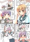  1boy 3girls admiral_(kantai_collection) akebono_(kantai_collection) bandages bell blonde_hair blush body_mahattaya_ginga comic commentary_request cup fang flower hair_bell hair_flower hair_ornament jingle_bell kantai_collection multiple_girls oboro_(kantai_collection) pink_hair purple_eyes purple_hair sazanami_(kantai_collection) school_uniform scissors shitty_admiral_(phrase) short_hair table translated trembling twintails uniform yellow_eyes 