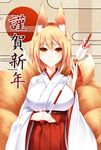  animal_ears arrow blonde_hair breasts fox_ears fox_tail japanese_clothes large_breasts looking_at_viewer midori_(misuriru8) multiple_tails short_hair smile solo tail touhou translation_request wide_sleeves yakumo_ran yellow_eyes 