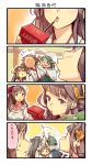  5girls ahoge bare_shoulders black_hair boots brown_eyes brown_hair comic detached_sleeves food glasses hair_ornament hair_ribbon hairband hairclip haruna_(kantai_collection) headgear hiei_(kantai_collection) highres japanese_clothes kantai_collection kappougi kirishima_(kantai_collection) kongou_(kantai_collection) long_hair mamiya_(kantai_collection) multiple_girls nonco nontraditional_miko pocky ponytail purple_eyes red_eyes ribbon ribbon-trimmed_sleeves ribbon_trim short_hair skirt thigh_boots thighhighs translation_request 