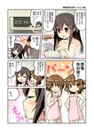  :d ^_^ akagi_(kantai_collection) bath bathing bell_(oppore_coppore) blush breasts brown_eyes brown_hair bubble_wrap cleavage closed_eyes collarbone comic countdown_timer folded_ponytail hair_ornament hairclip highres ikazuchi_(kantai_collection) inazuma_(kantai_collection) kantai_collection large_breasts light_brown_eyes long_hair massage multiple_girls naked_towel nude open_mouth short_hair smile towel translation_request yellow_eyes 
