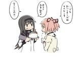  akemi_homura black_hair black_hairband cake candle food food_on_face fruit hairband happy_birthday kaname_madoka long_hair mahou_shoujo_madoka_magica mitakihara_school_uniform multiple_girls oda_takayuki open_mouth pink_hair plate school_uniform short_twintails simple_background strawberry translated twintails white_background 