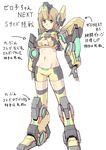  armor armored_boots boots breasts brown_eyes brown_hair cosmic_break full_body harukon_(halcon) headgear mecha_musume medium_breasts rei_(cosmic_break) short_hair simple_background smile solo translation_request white_background 