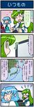  4koma artist_self-insert blue_hair breasts camera clenched_teeth closed_eyes comic commentary detached_sleeves frog_hair_ornament green_eyes green_hair hair_ornament heart highres kochiya_sanae large_breasts map mizuki_hitoshi multiple_girls o3o open_mouth real_life_insert smile snake_hair_ornament spoken_heart sweat tatara_kogasa tears teeth television touhou translated weather whistle 
