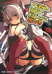  absurdres amatsukaze_(kantai_collection) black_panties blush breasts cameltoe choker cup garter_straps gloves grey_hair hair_between_eyes hair_ornament hat highres jewelry kantai_collection long_hair lying mini_hat nipples off_shoulder ogadenmon on_back panties panty_pull red_legwear ring scan side_handle_teapot single_glove small_breasts solo suspenders thighhighs two_side_up underwear wedding_band white_gloves yellow_eyes yunomi 