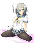  arm_support arms_behind_back black_legwear blue_eyes blush breasts gloves hair_ornament hair_over_one_eye hairclip hamakaze_(kantai_collection) highres kaminagi_(kaminagi-tei) kantai_collection large_breasts looking_at_viewer miniskirt open_mouth panties panties_under_pantyhose pantyhose school_uniform serafuku short_hair short_sleeves silver_hair sitting skirt solo spread_legs underwear wariza white_gloves 