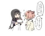  akemi_homura beamed_eighth_notes black_hair black_hairband cake candle eighth_note food fruit hairband happy_birthday kaname_madoka long_hair mahou_shoujo_madoka_magica mitakihara_school_uniform multiple_girls music musical_note oda_takayuki open_mouth pink_hair plate quarter_note school_uniform short_twintails simple_background singing strawberry translated twintails white_background 