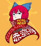  blue_eyes bow cape character_name copyright_name double_dealing_character hair_bow maruhachi_(maruhachi_record) paint_splatter peace_symbol red_hair sekibanki short_hair solo song_name touhou 