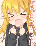  &gt;_&lt; bad_id bad_pixiv_id black_serafuku blonde_hair closed_eyes commentary fang kantai_collection long_hair long_sleeves necktie open_mouth rateratte satsuki_(kantai_collection) school_uniform serafuku solo translated 