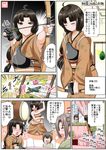  ^_^ ahoge aircraft airplane archery arrow bandeau blush bow_(weapon) brown_eyes brown_hair chestnut_mouth closed_eyes comic drum embarrassed gloves hair_ornament heart highres instrument japanese_clothes jewelry kantai_collection kimono kyuudou long_hair multiple_girls muneate partly_fingerless_gloves ring ryuujou_(kantai_collection) short_hair shouhou_(kantai_collection) single_glove smile strapless taihou_(kantai_collection) taiko_drum tasuki translated tubetop weapon wedding_band yano_toshinori yugake zuihou_(kantai_collection) 