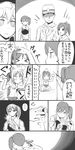  &gt;_&lt; 2girls admiral_(kantai_collection) apple arm_holding arrow blood bow_(weapon) closed_eyes comic commentary d: dx fingernails food fruit greyscale gun gun_to_head handgun holding holding_gun holding_ring holding_weapon i-401_(kantai_collection) japanese_clothes jewelry jewelry_removed jitome kaga_(kantai_collection) kantai_collection military military_uniform monochrome multiple_girls muneate murder naval_uniform one-piece_swimsuit open_mouth pistol ponytail putting_on_jewelry ring sailor_collar school_swimsuit school_uniform serafuku shiden_(sashimi_no_wife) short_hair side_ponytail smile suicide swimsuit swimsuit_under_clothes translated uniform weapon wedding_band 